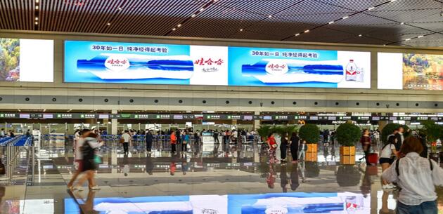 哈爾濱機(jī)場led廣告
