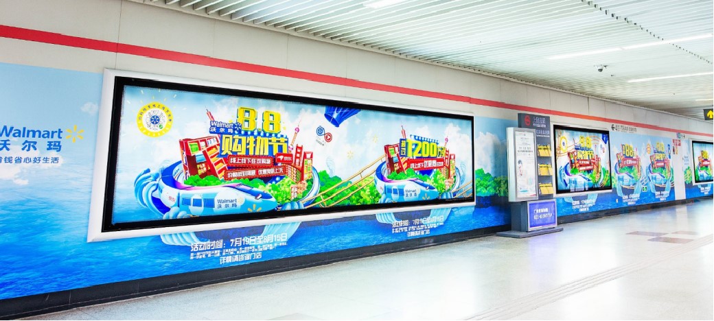 L1 陜西南路 燈箱長廊A組