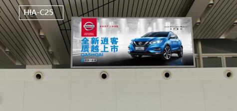 淮安機(jī)場(chǎng)廣告