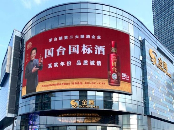 南通戶(hù)外LED大屏廣告