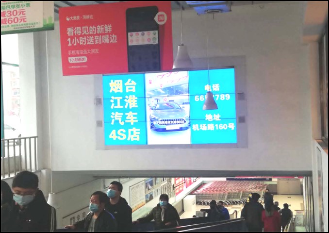 煙臺(tái)戶外led大屏廣告