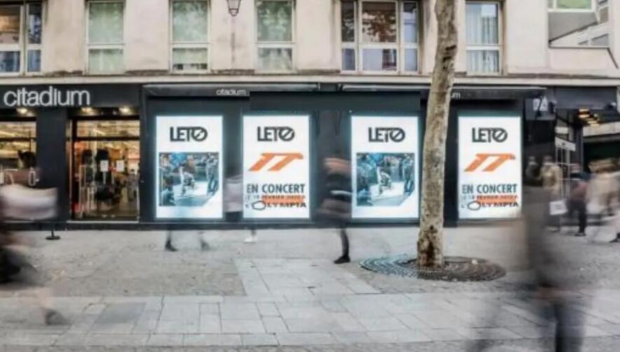 法國(guó)巴黎戶外廣告