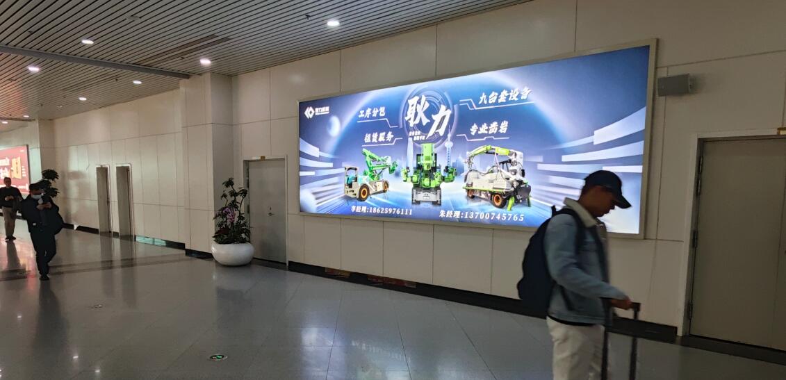 福州機場廣告